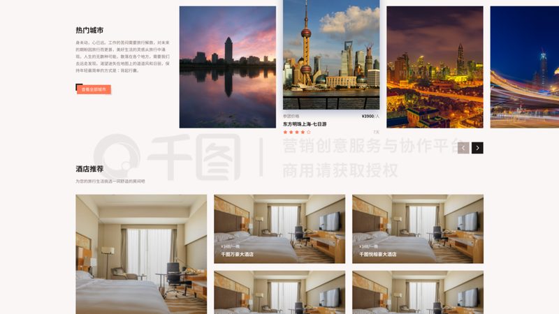 酒店业数字化转型的秘密武器：免费酒店管理系统揭秘
