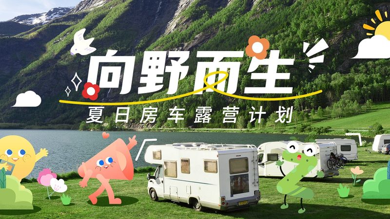 上海夏令营，如何选择品牌？揭秘十大品牌排名背后的考量**