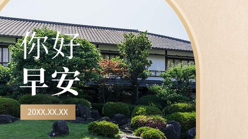 度假村装饰品批发，别再只盯着1688