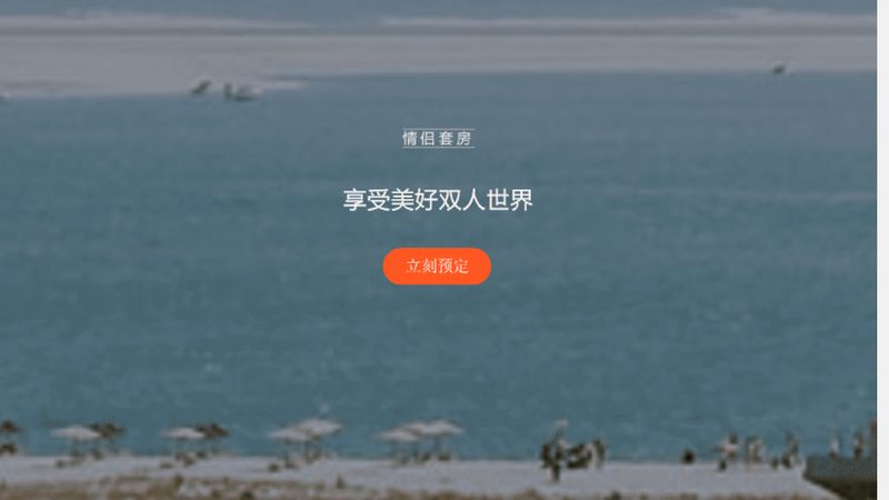 酒店参数筛选工具哪个好