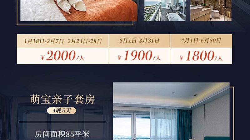 研学旅行装备，一站式采购背后的秘密
