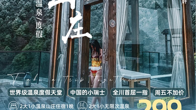 民宿营业执照代办公司哪家好