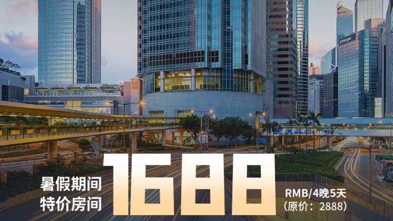 目的地选择：匹配兴趣，避开热门