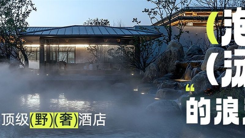 上海亲子游三天住宿哪里方便