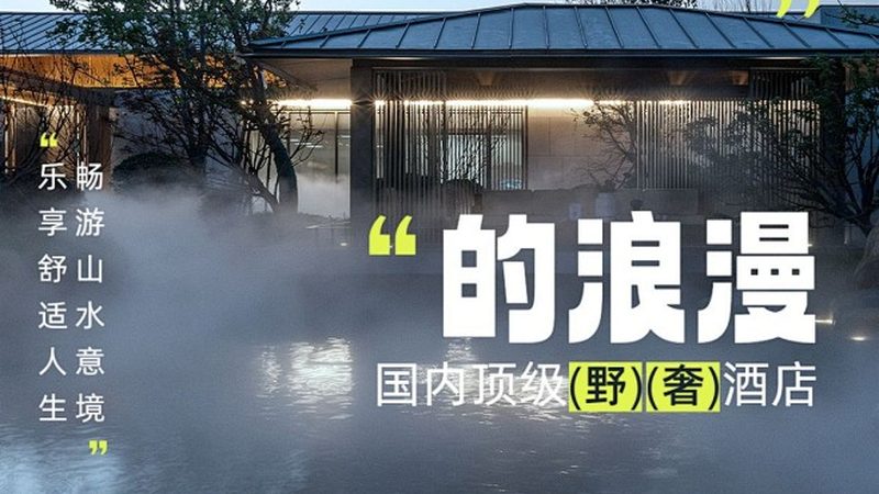 日本邮轮旅游价格查询