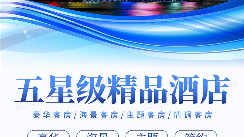 国内跟团游注意事项和避坑