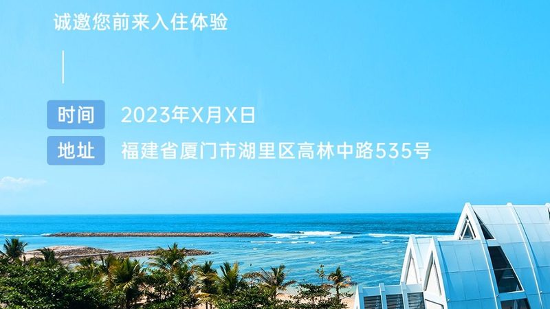 邮轮旅行的黄金窗口，你选对了吗